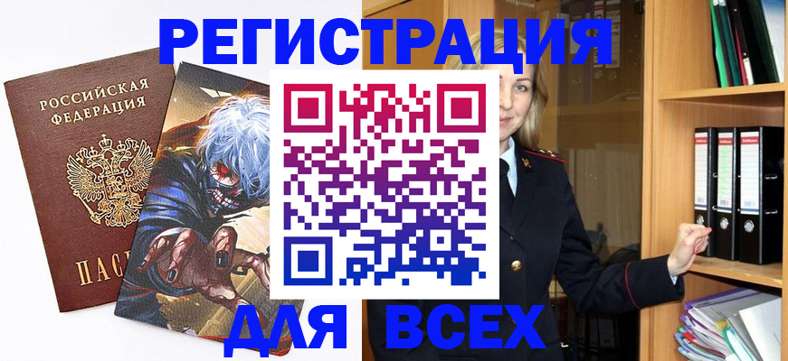 пропишу в квартире в Агиделе