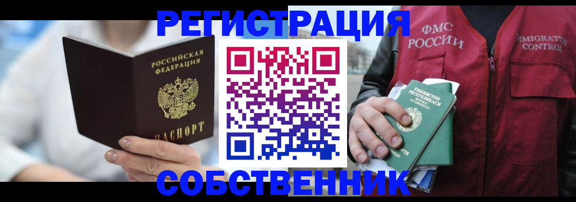 форма 3 в Агиделе